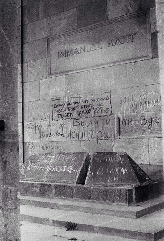 544x800, 170 Kb / кант, надгробие, прах, кёнигсберг