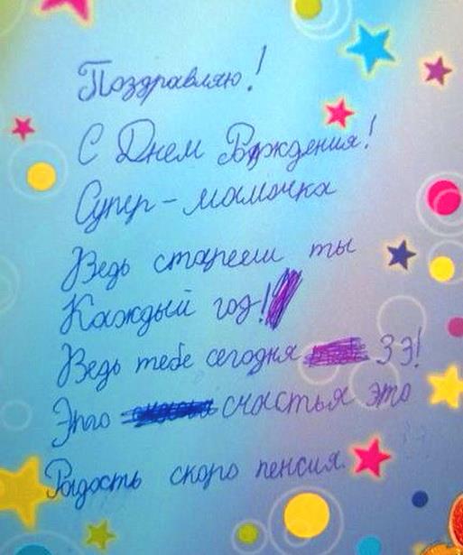 513x615, 39 Kb / пенсия, день рождения, мама, поздравление