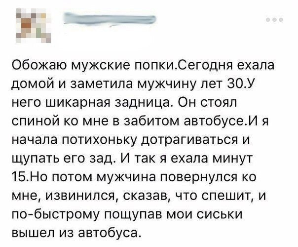 604x500, 64 Kb / автобус, сиськи, зад