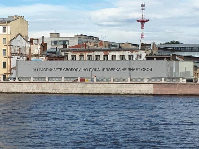 650x488, 55 Kb / политота, надпись, ремейк, питер