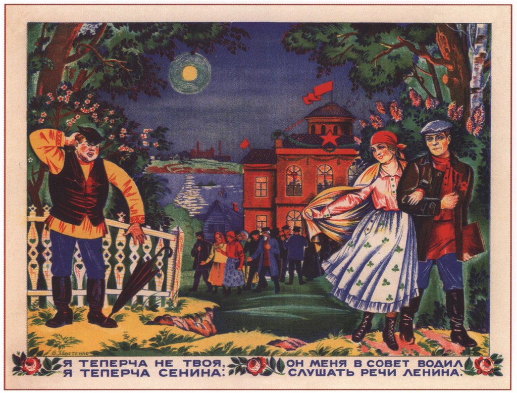 1024x778, 207 Kb / ленин, речь, плакат