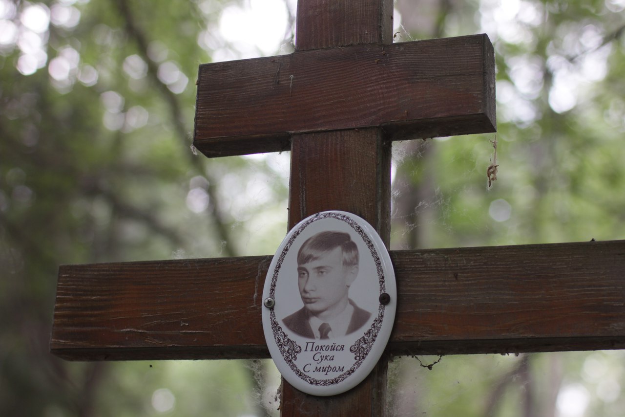 1280x853, 135 Kb / путин, крест, политота, паутина