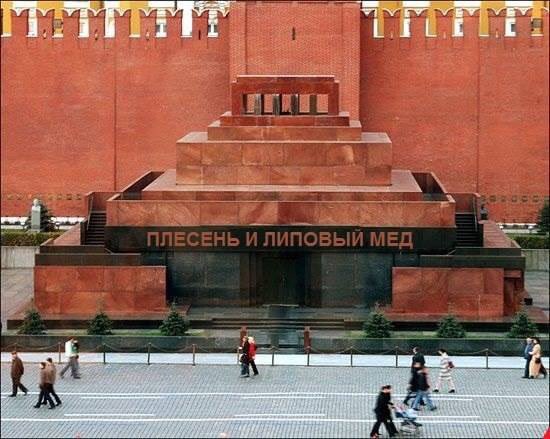 550x439, 52 Kb / Ленин, мавзолей, плесень, мёд, гроб