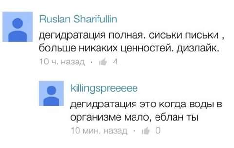 480x303, 12 Kb / деградация, дегидратация, сиськи, письки