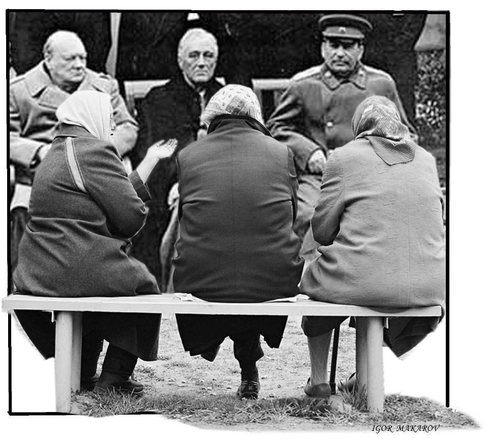 960x864, 107 Kb / Сталин, Черчилль, Рузвельт, Ялта, лавка, бабки, скамейка, платок