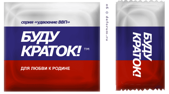 561x315, 30 Kb / презерватив