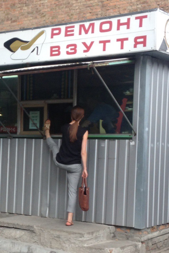 640x960, 109 Kb / обувь, ремонт