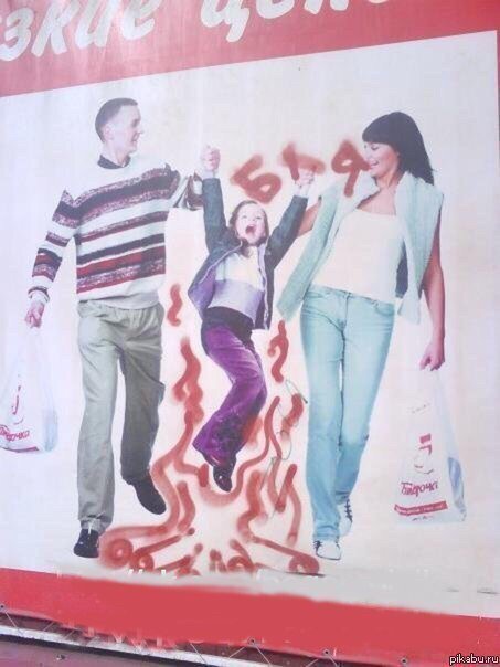 453x604, 42 Kb / бля, девочка, огонь, сожжение