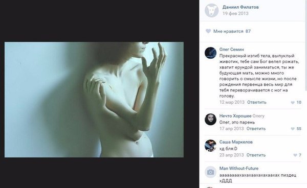 600x368, 28 Kb / изгиб, чат, фото