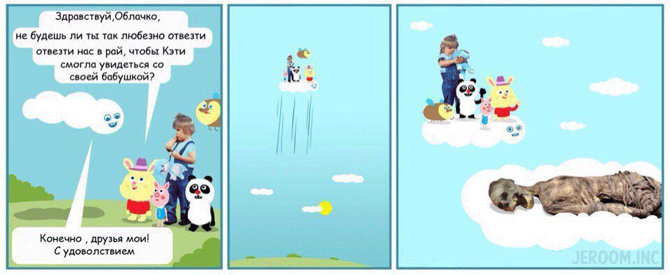 960x395, 62 Kb / облачко, бабушка, милота