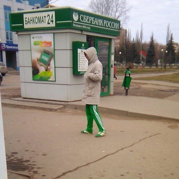 600x600, 67 Kb / сбербанк, банкомат, гопник, адидас