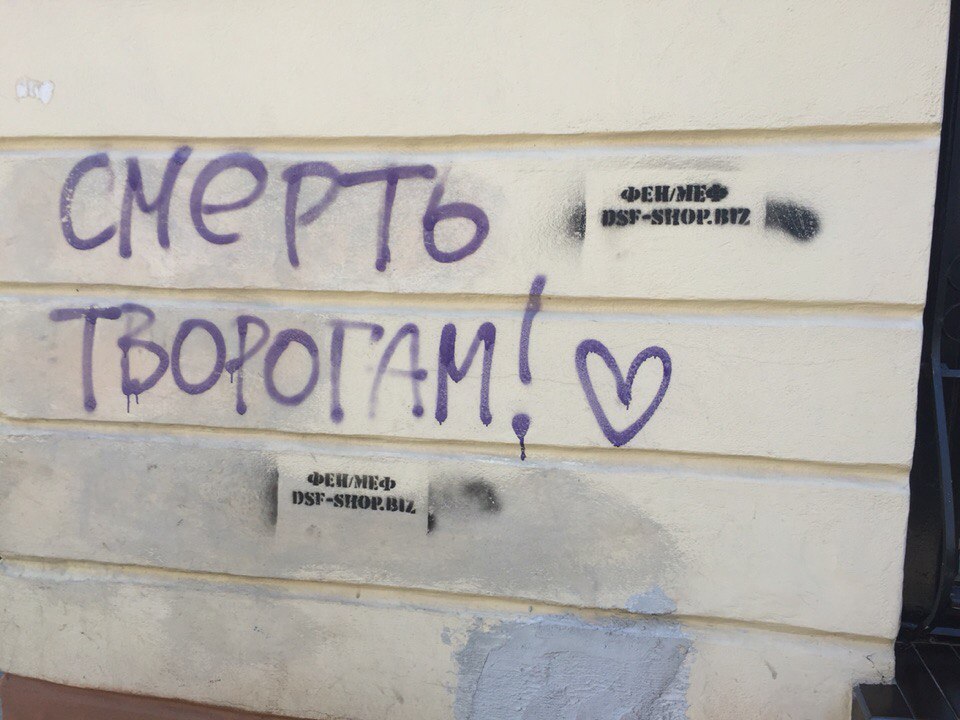 960x720, 119 Kb / смерть, творогам, надпись