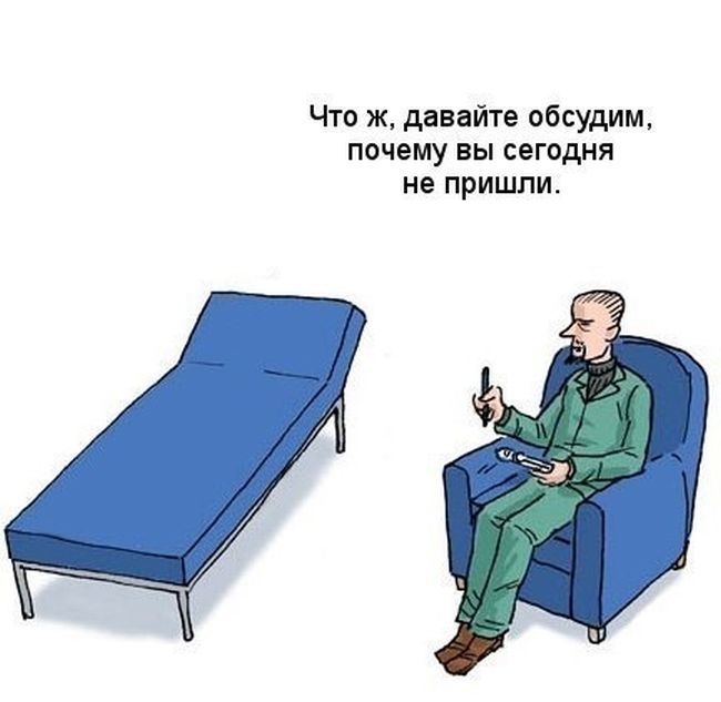 650x633, 38 Kb / психолог