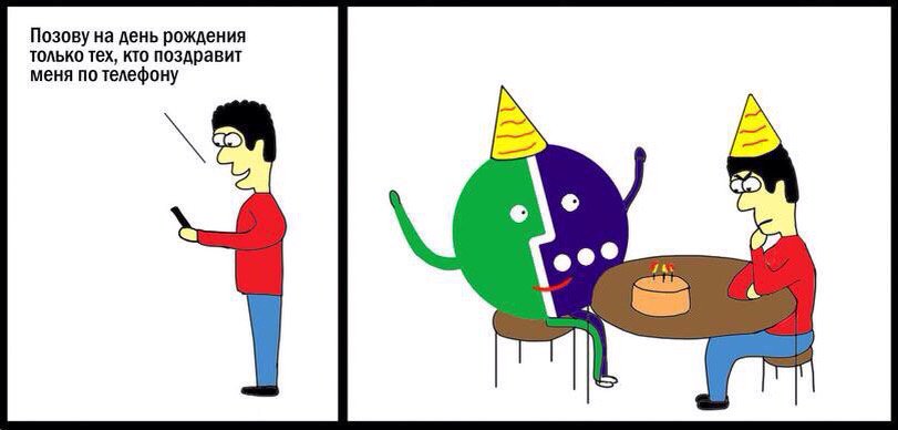 811x388, 36 Kb / день рождения, мегафон, торт