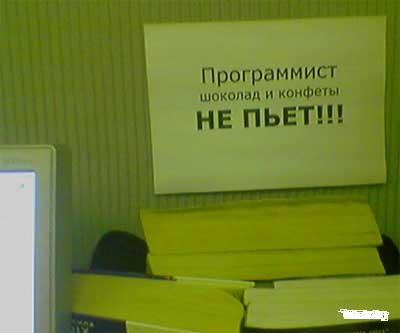 400x333, 23 Kb / объявление, программист