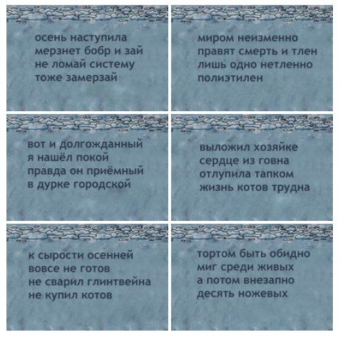 477x473, 52 Kb / Пирожки, осень, дурка, замерзай, тлен, полиэтилен, торт