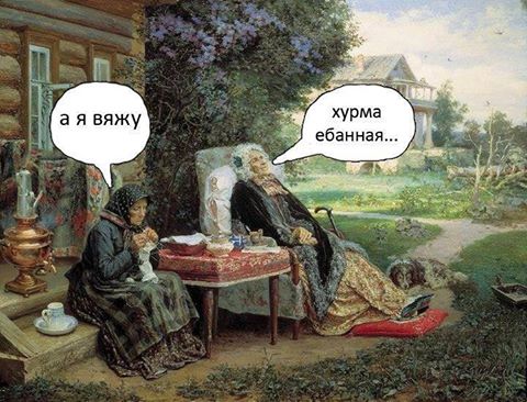 480x366, 49 Kb / хурма, самовар, чаепитие, старухи