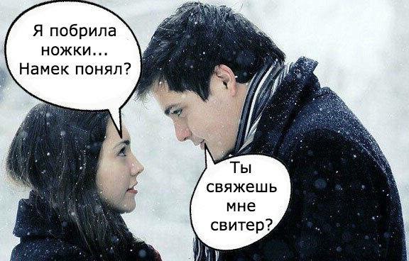 576x368, 83 Kb / Свитер, ноги, волосы