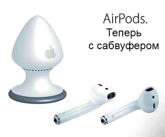552x457, 17 Kb / сабвуфер, airpods, apple