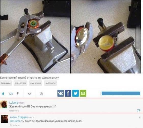 561x499, 58 Kb / Тиски, звездочка