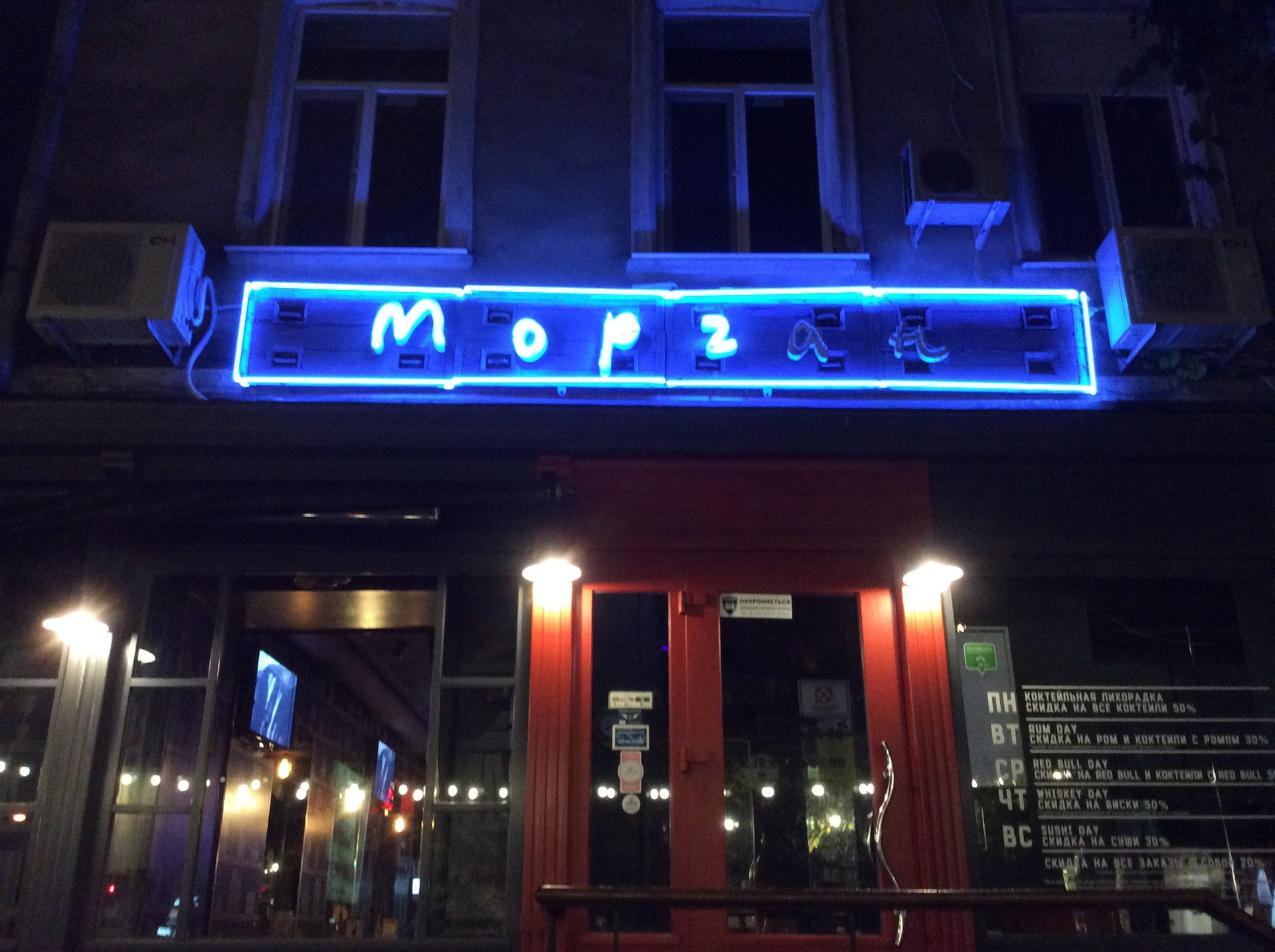 1920x1434, 394 Kb / одесса, морган