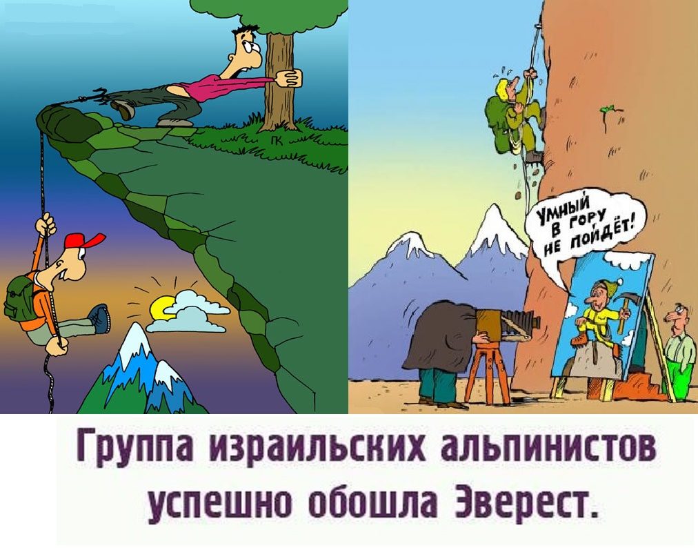 1012x794, 123 Kb / альпинисты, эверест