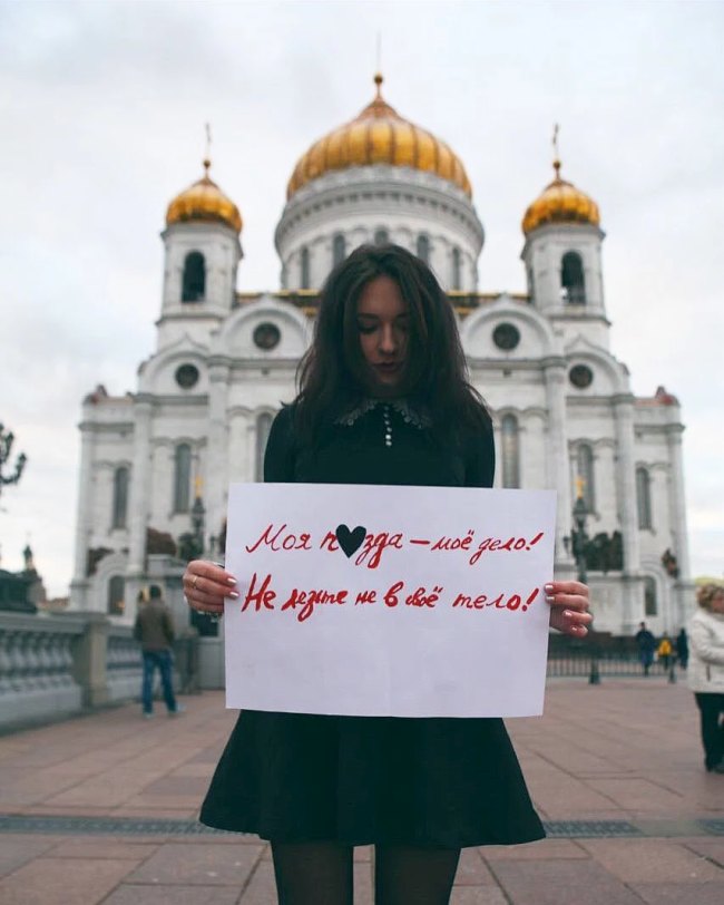 650x812, 65 Kb / аборты, пикет