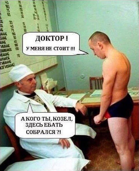 480x592, 155 Kb / врач, доктор, медосмотр