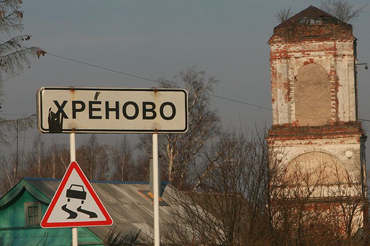 720x480, 68 Kb / хреново, указатель