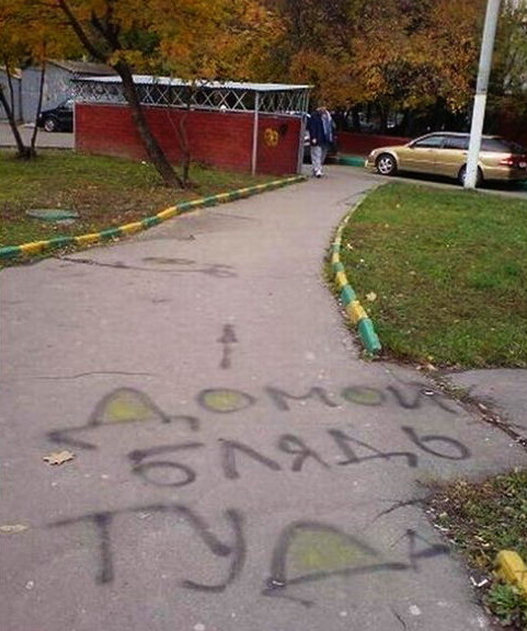 481x576, 83 Kb / навигатор, остановка, осень