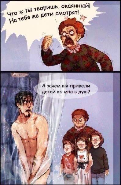 396x604, 57 Kb / душ, дети