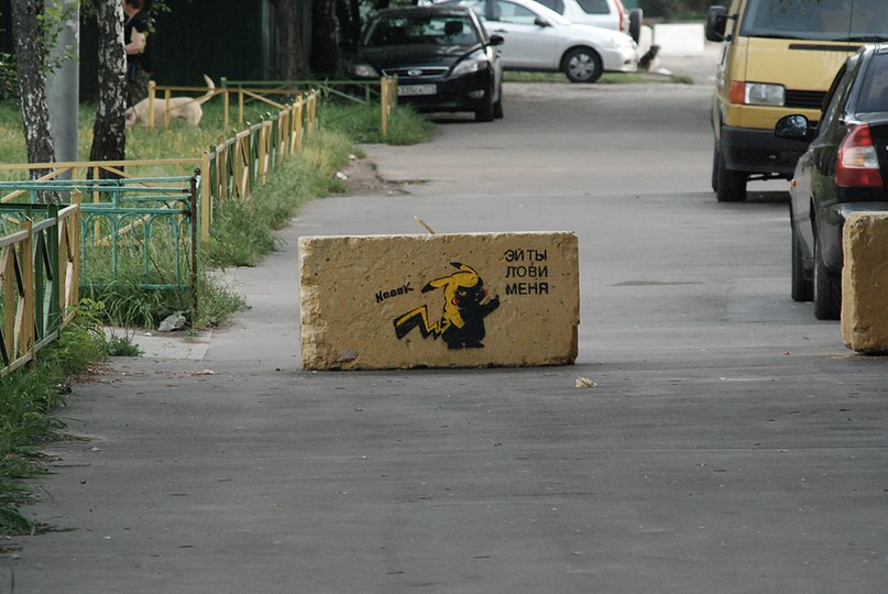 807x540, 95 Kb / покемон, блок