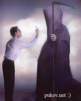 310x390, 14 Kb / фак, смерть