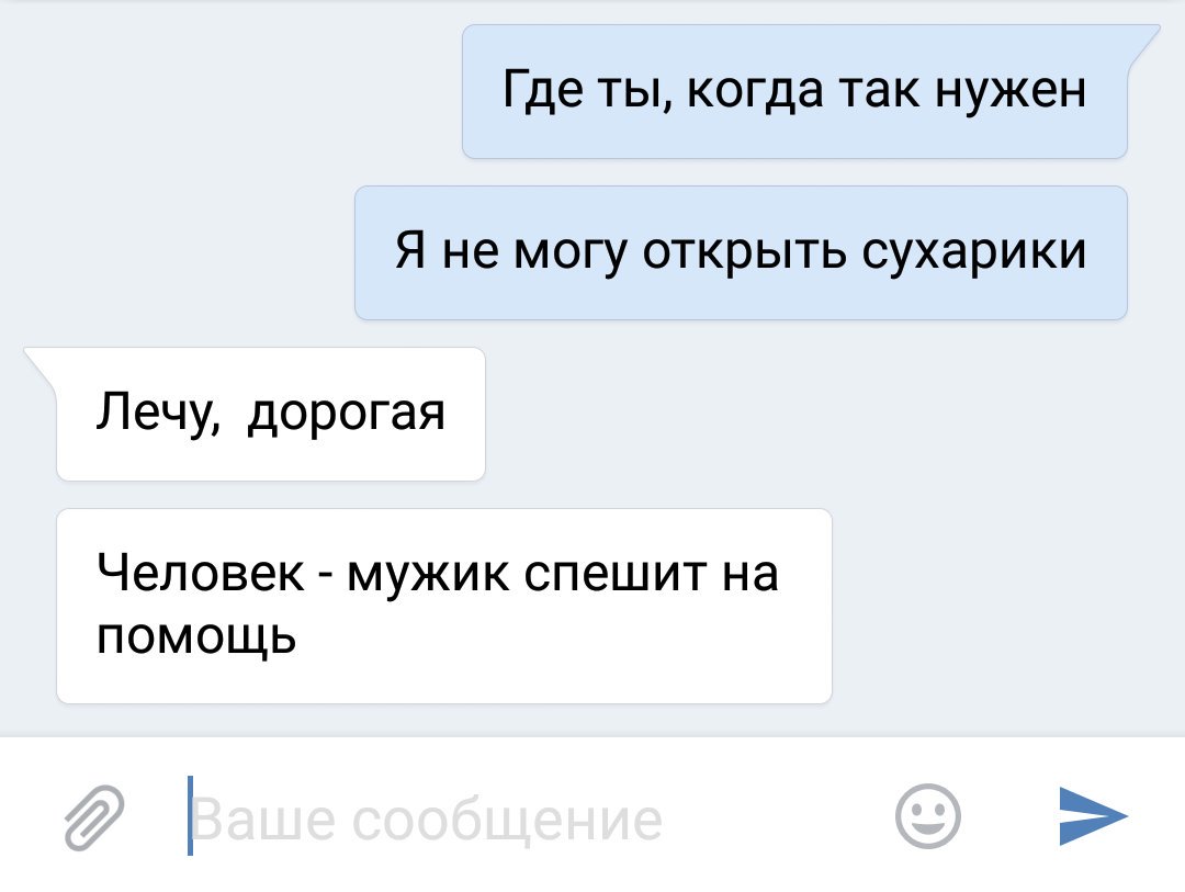 1080x813, 53 Kb / человек, мужик, герой, помощь, сухарики