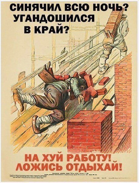 459x604, 137 Kb / плакат, работа