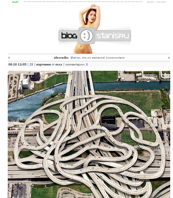 559x638, 615 Kb / живой santis, тентакли, лого