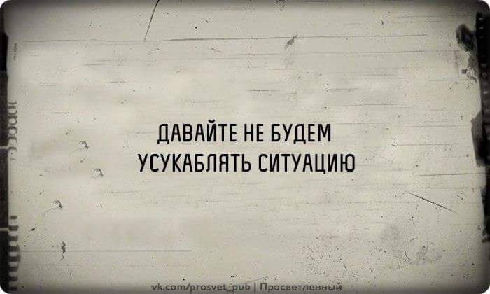 700x420, 54 Kb / Работа, сука