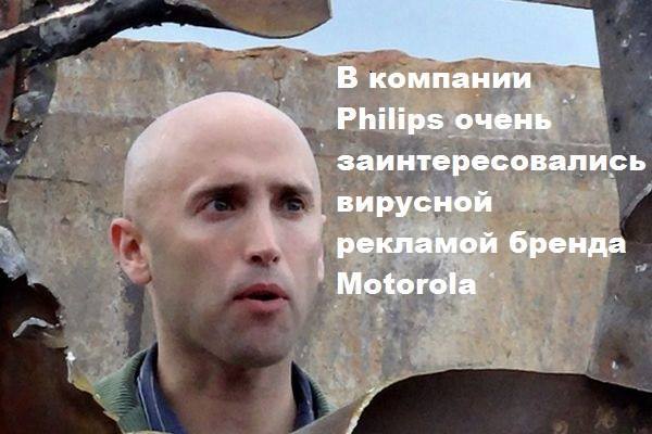 600x400, 37 Kb / политота, вирусняк
