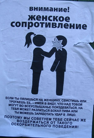 300x442, 35 Kb / объява