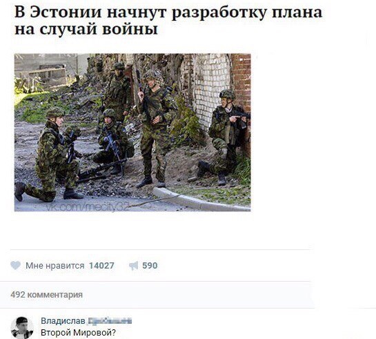 545x491, 78 Kb / Эстония, война, мировая, план