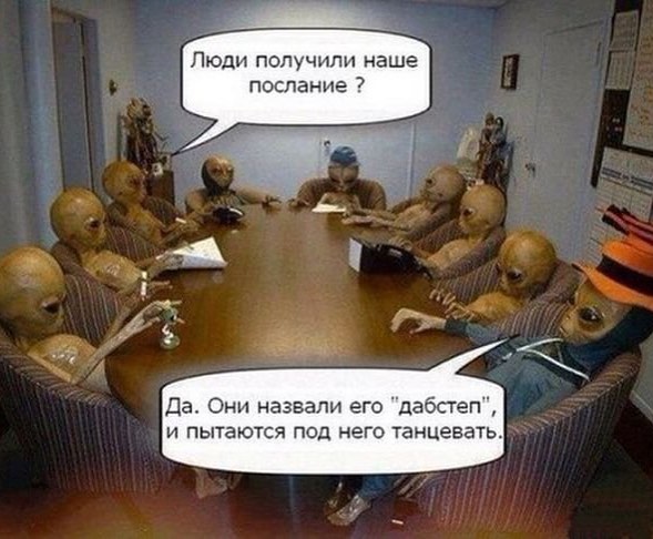 589x486, 64 Kb / послание, дабстеп