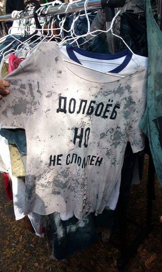 540x906, 167 Kb / футболка, долбоёб, не сломлен