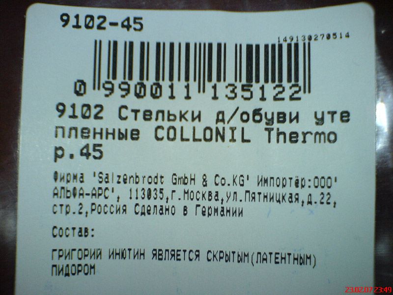 800x600, 74 Kb / месть, ценник