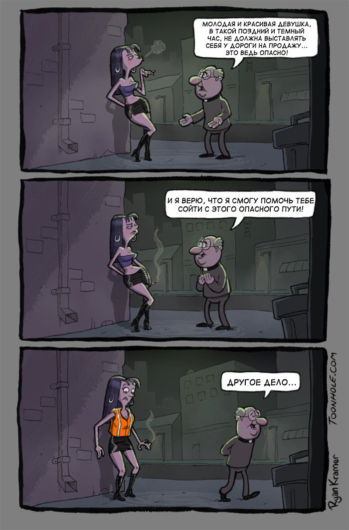 700x1063, 152 Kb / проститутка, спасательный жилет, отражающий