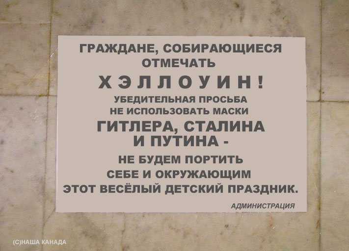 711x512, 57 Kb / хеллоуин, маски