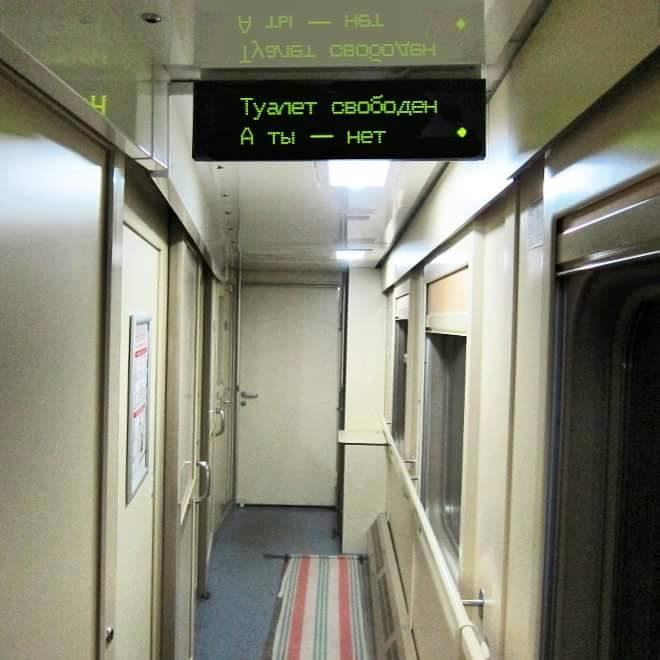 660x660, 40 Kb / табло, туалет, ты, свобода