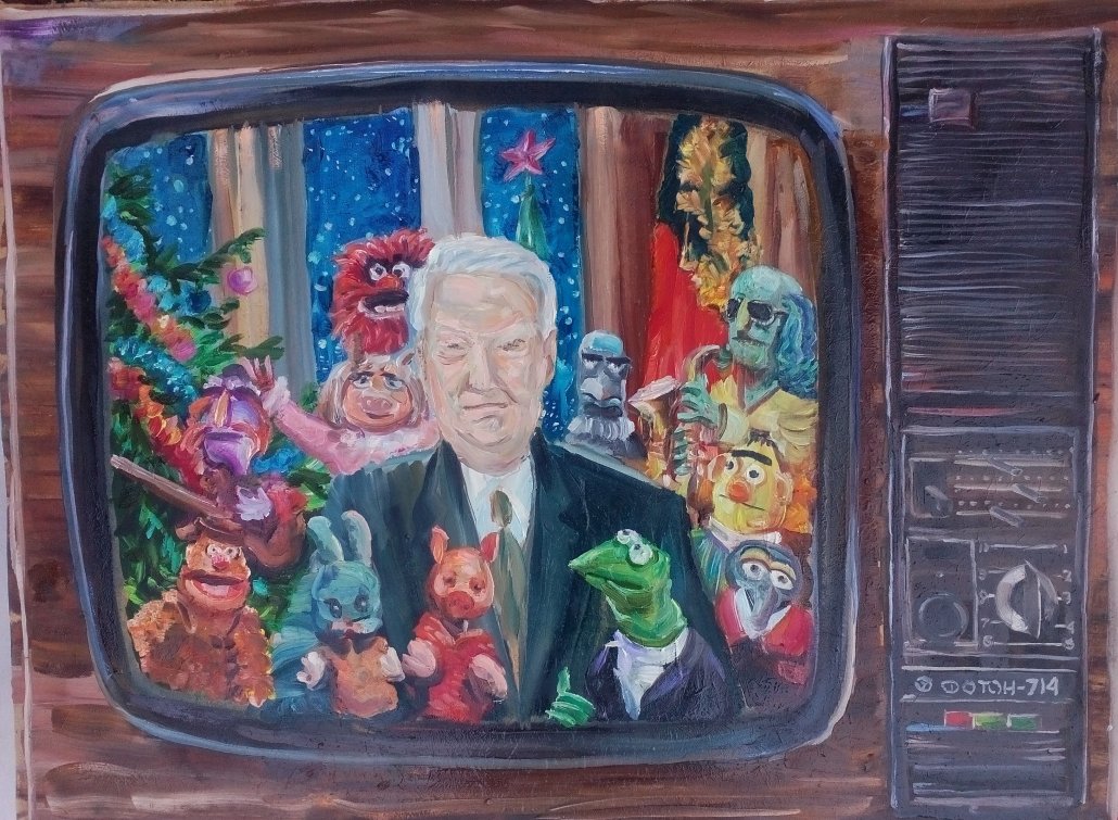 1030x755, 208 Kb / телевизор, ельцин, хрюша, степашка, маппет шоу, рисунок