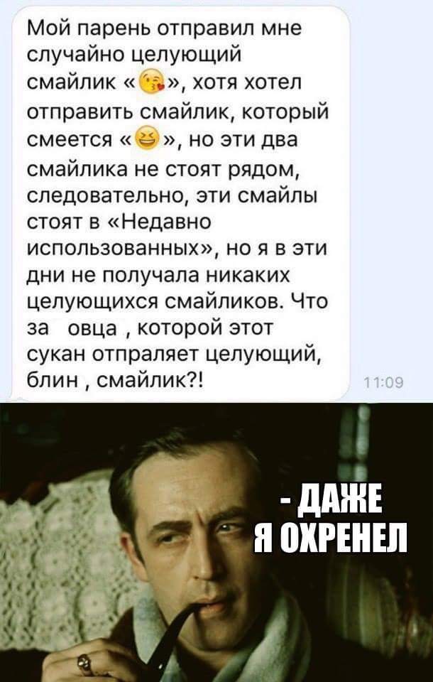 610x960, 101 Kb / Шерлок, смайлик, трубка