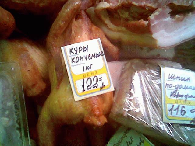 640x480, 45 Kb / куры