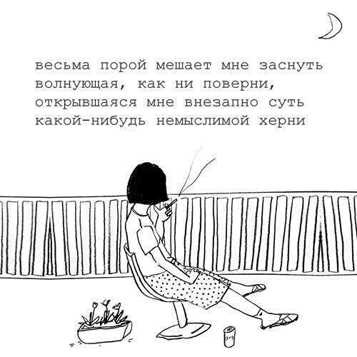 500x500, 108 Kb / Херня, сон